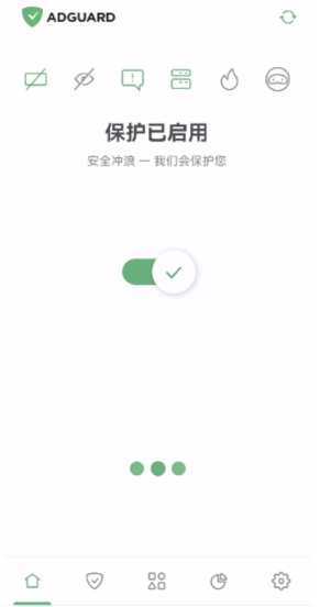 AdGuard广告拦截器,安装就是高级解锁版