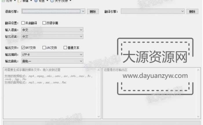 视频语音自动生成字幕软件,视频语音转文案软件免费版下载
